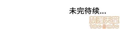 少年的新星 少年的新星 | 第22章 第110页