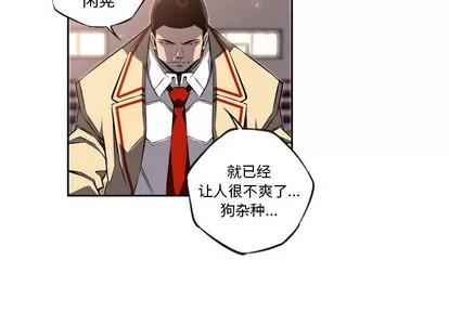 少年的新星 少年的新星 | 第24章 第4页