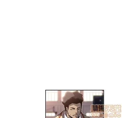 少年的新星 少年的新星 | 第24章 第5页