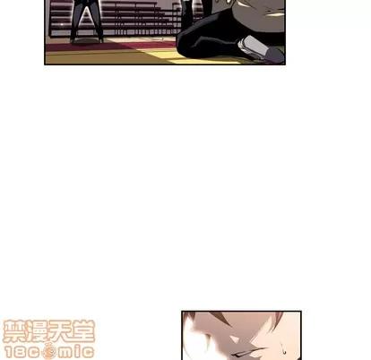 少年的新星 少年的新星 | 第24章 第10页