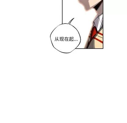 少年的新星 少年的新星 | 第24章 第11页