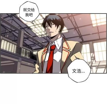 少年的新星 少年的新星 | 第24章 第12页
