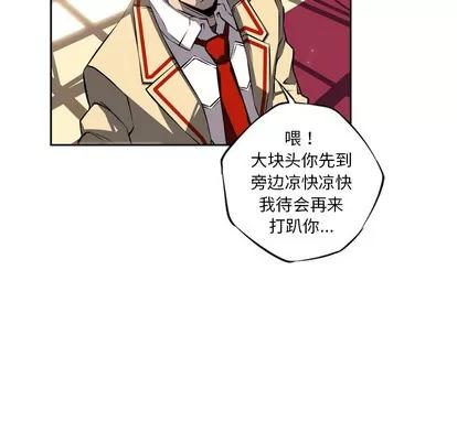 少年的新星 少年的新星 | 第24章 第18页