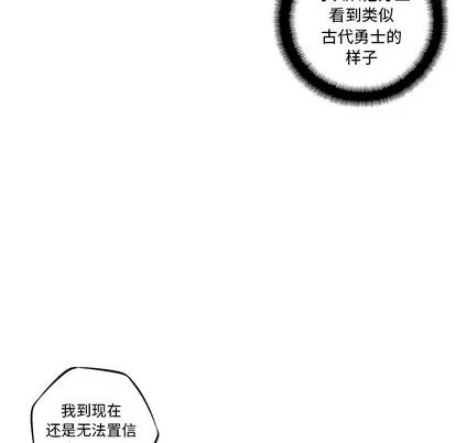 少年的新星 少年的新星 | 第24章 第37页
