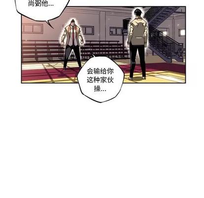 少年的新星 少年的新星 | 第24章 第38页