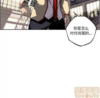 少年的新星 少年的新星 | 第24章 第40页