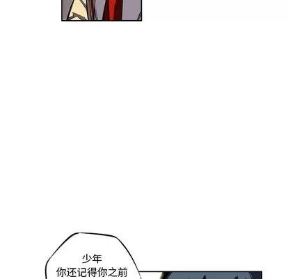 少年的新星 少年的新星 | 第24章 第42页