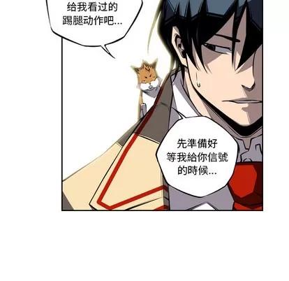 少年的新星 少年的新星 | 第24章 第43页
