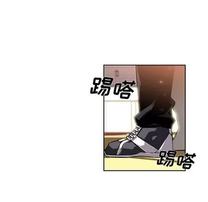 少年的新星 少年的新星 | 第24章 第52页