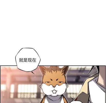少年的新星 少年的新星 | 第24章 第57页