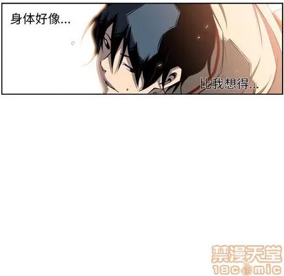 少年的新星 少年的新星 | 第24章 第60页
