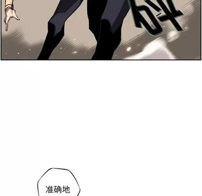 少年的新星 少年的新星 | 第24章 第62页