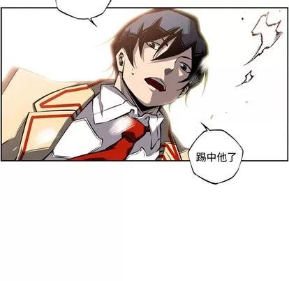 少年的新星 少年的新星 | 第24章 第63页