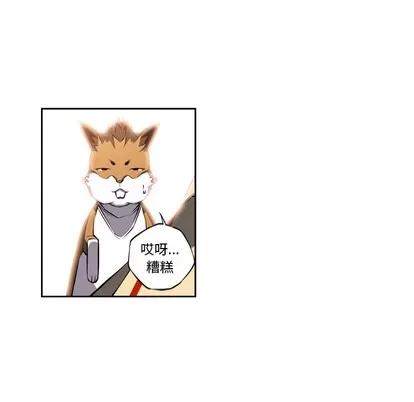少年的新星 少年的新星 | 第24章 第68页