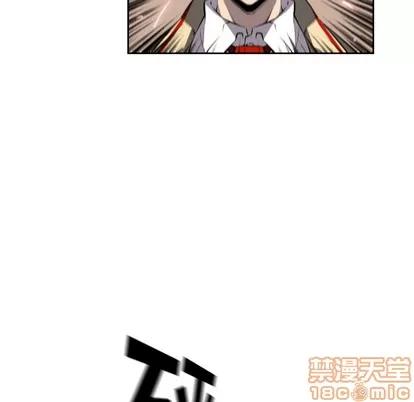 少年的新星 少年的新星 | 第24章 第70页
