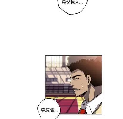 少年的新星 少年的新星 | 第24章 第76页