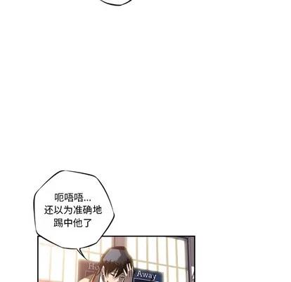 少年的新星 少年的新星 | 第24章 第77页