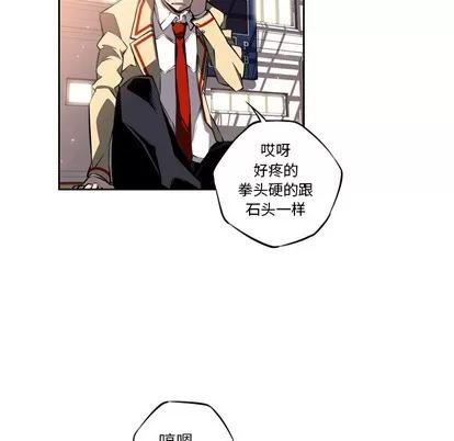 少年的新星 少年的新星 | 第24章 第78页
