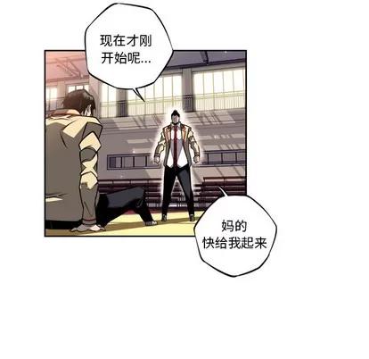 少年的新星 少年的新星 | 第24章 第83页
