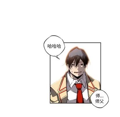 少年的新星 少年的新星 | 第24章 第84页