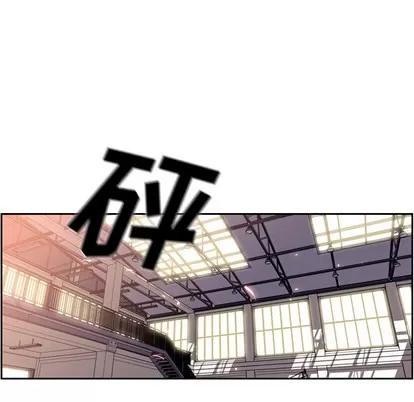 少年的新星 少年的新星 | 第24章 第88页