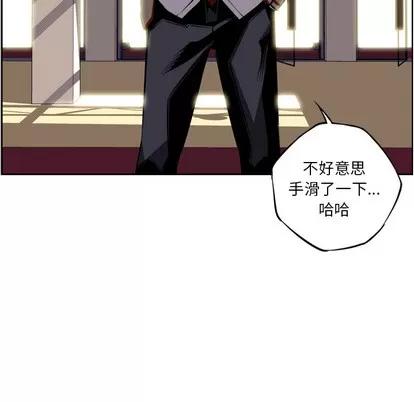 少年的新星 少年的新星 | 第24章 第97页