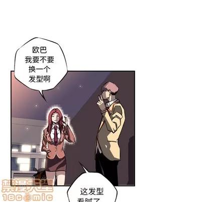 少年的新星 少年的新星 | 第25章 第5页