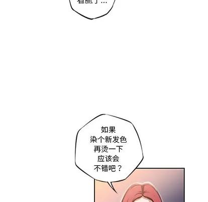 少年的新星 少年的新星 | 第25章 第6页