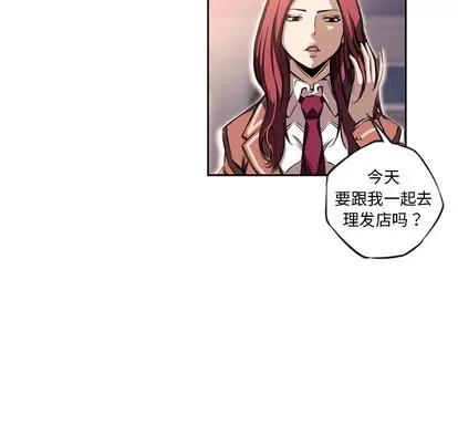 少年的新星 少年的新星 | 第25章 第7页