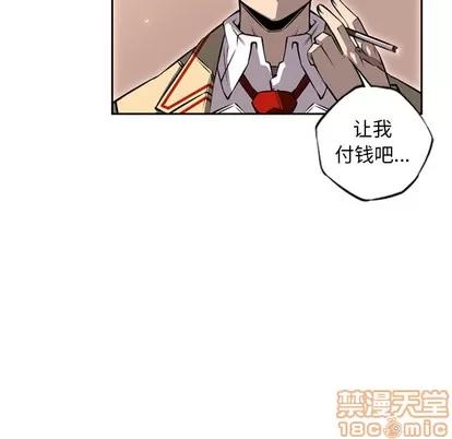 少年的新星 少年的新星 | 第25章 第10页