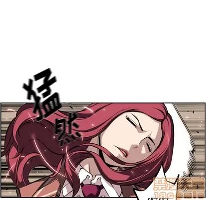 少年的新星 少年的新星 | 第25章 第25页