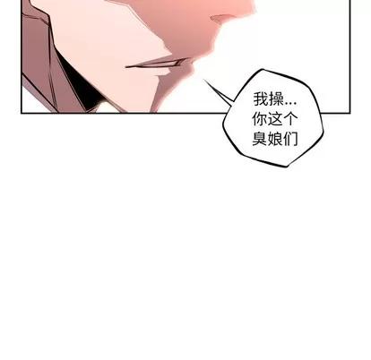 少年的新星 少年的新星 | 第25章 第27页