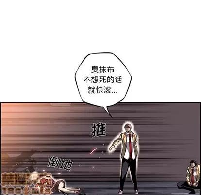少年的新星 少年的新星 | 第25章 第30页