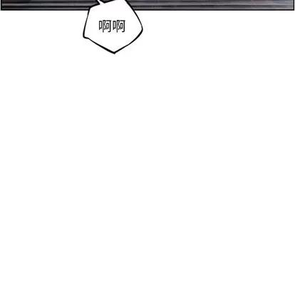 少年的新星 少年的新星 | 第25章 第31页