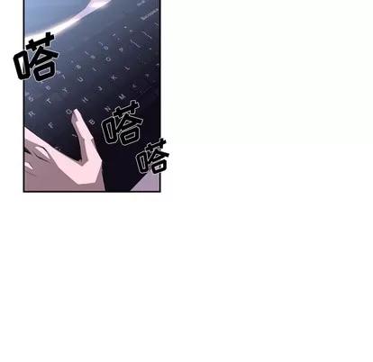 少年的新星 少年的新星 | 第25章 第39页