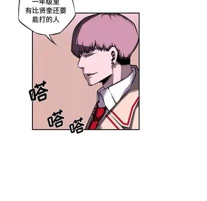 少年的新星 少年的新星 | 第25章 第42页