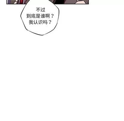 少年的新星 少年的新星 | 第25章 第53页