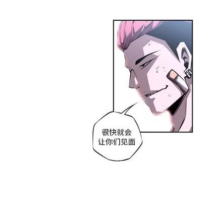 少年的新星 少年的新星 | 第25章 第54页