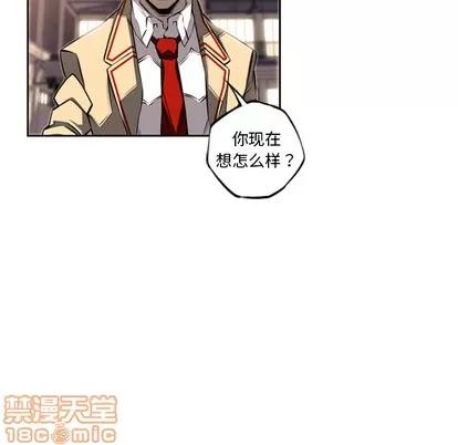 少年的新星 少年的新星 | 第25章 第60页