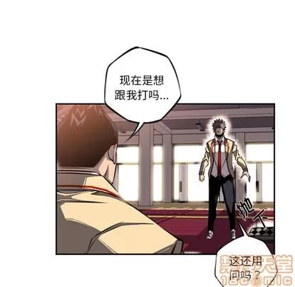 少年的新星 少年的新星 | 第25章 第70页