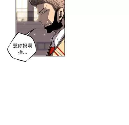 少年的新星 少年的新星 | 第25章 第74页