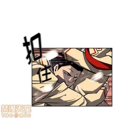 少年的新星 少年的新星 | 第25章 第75页
