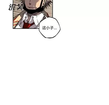 少年的新星 少年的新星 | 第25章 第79页