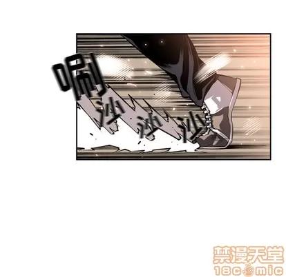 少年的新星 少年的新星 | 第25章 第80页
