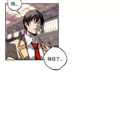 少年的新星 少年的新星 | 第25章 第83页