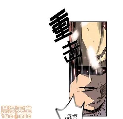 少年的新星 少年的新星 | 第25章 第90页