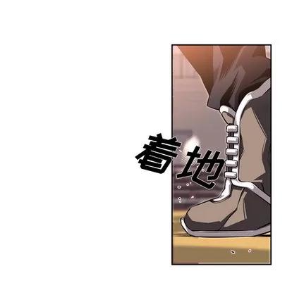 少年的新星 少年的新星 | 第25章 第93页
