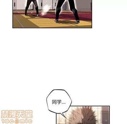 少年的新星 少年的新星 | 第25章 第95页