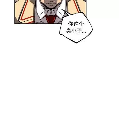 少年的新星 少年的新星 | 第25章 第98页