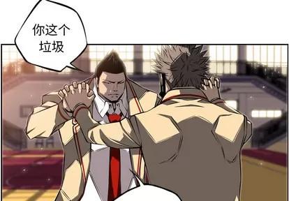 少年的新星 少年的新星 | 第26章 第4页